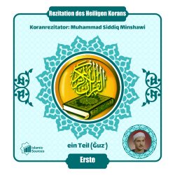 ein Teil (Ǧuzʾ) 01: Die vollständige heilige Koranstimme