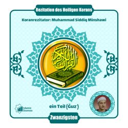 ein Teil (Ǧuzʾ) 20: Die vollständige heilige Koranstimme