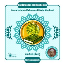 ein Teil (Ǧuzʾ)  25: Die vollständige heilige Koranstimme