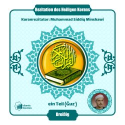 ein Teil (Ǧuzʾ) 30: Die vollständige heilige Koranstimme