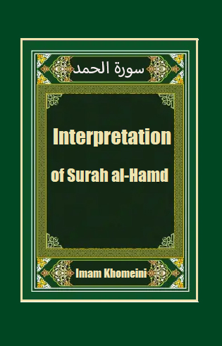 Interpretation of Surah al-Hamd