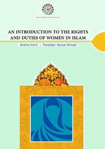 An Introduction to the Rights and Duties of Women In Islam