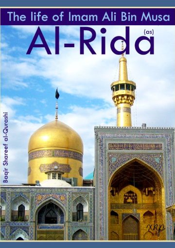 The Life of Imam Al-Rida (a)