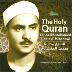Juz 27:The Complete Holy Quran Voice