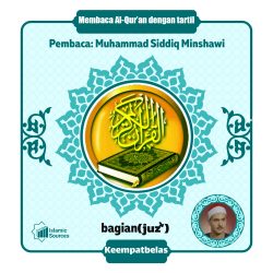 bagian (juz’ʾ) 14- Membaca Al-Qur’an dengan tartil