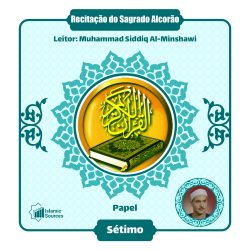 Parte 7 do Alcorão Sagrado