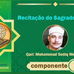 Parte 1 do Alcorão Sagrado