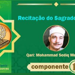 Parte 17 do Alcorão Sagrado